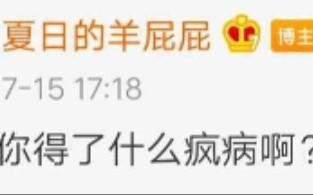 【Dê Con】Điều gì khiến chú dê nhỏ suy sụp phải thừa nhận mình bị PTSD?