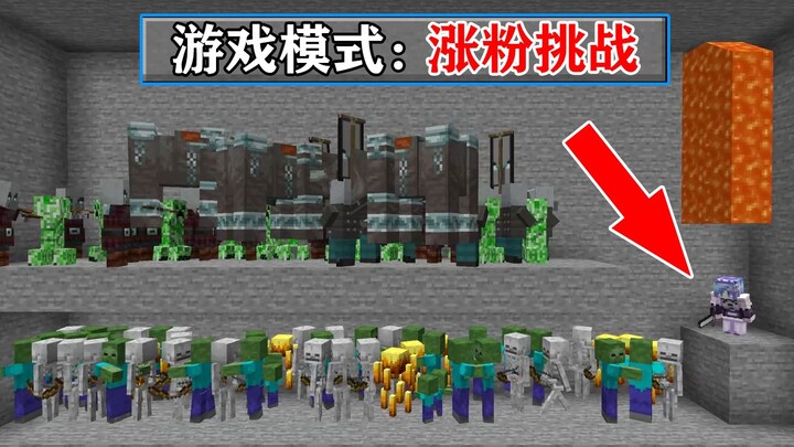 MC khi bạn bị 300 'người hâm mộ' truy sát! Bạn có thể sống được bao lâu? Minecraft Minecraft