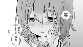 对同桌有些在意……