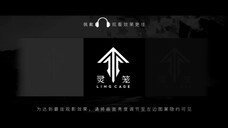 New PV Donghua Ling cage:incarnation season 2