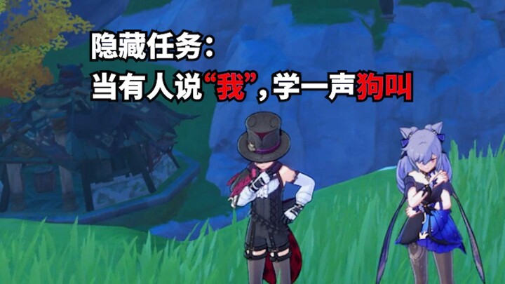 هههههه من هو الجواسيس (3)