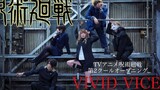 咒术回战 OP / VIVID VICE 踊ってみた【iripon ×217×まりん×bake×めーとる】