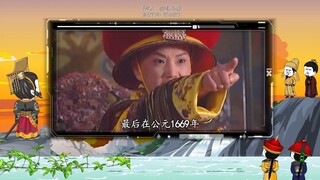 为什么很多人讨厌鞑子