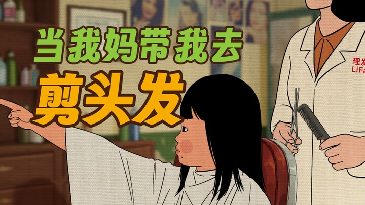 搞不懂把我变丑对我妈到底有什么好处………