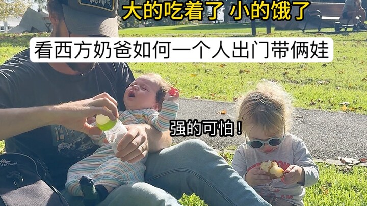 Một chút choáng váng từ cảnh đàn ông phương Tây chăm con! Cuối video bé đòi ôm tôi! Tôi muốn bắt cóc