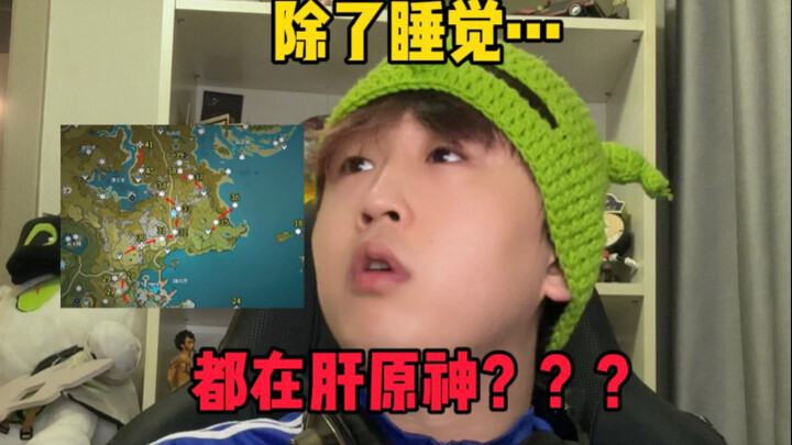 “How Much Can Genshin Impact New Players Really Grind?”