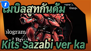 [โมบิลสูทกันดั้ม]  MG Gundam Kits Sazabi ver.ka, WIP montage_1