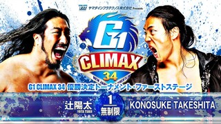 NJPW G1 CLIMAX 34 2024 (Night 17) - 15 August 2024