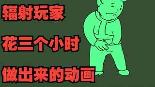 学习制作动画后，哔哔小子的要求竟然是···