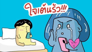 GOG GAG 5 อันดับใจเต้นรัวววว!