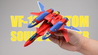 巴神快乐机！还是完全体！万代Hi-METALR VF-19改 音响包 开箱试玩