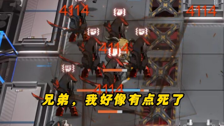 PRTS：这样斗蛐蛐吗？距离神还差点，但离人类已经很遥远了