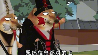 西游记之孙悟空女儿阳寿到了事件