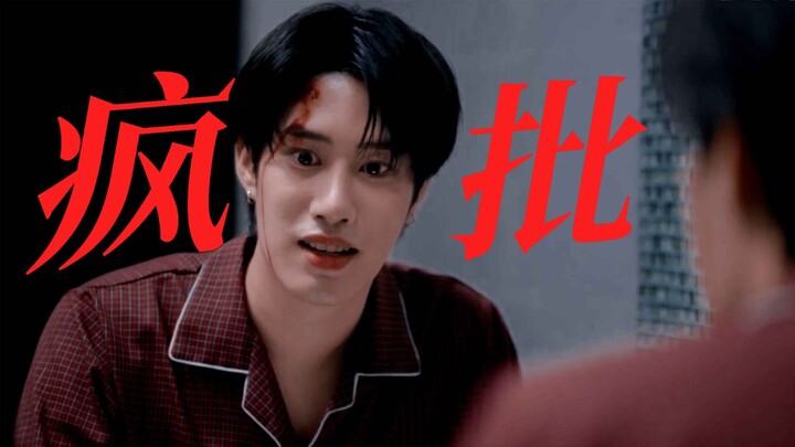 Tình yêu thầm kín hai chiều kiểu “phản huyết thống”! Sự rời đi của nhân vật thụ chính là nút kích ho