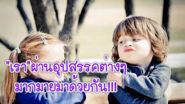 เหตุผลที่ขาดเขาไม่ได้