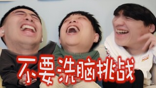 "Don't Brainwash Challenge" Who can withstand this???