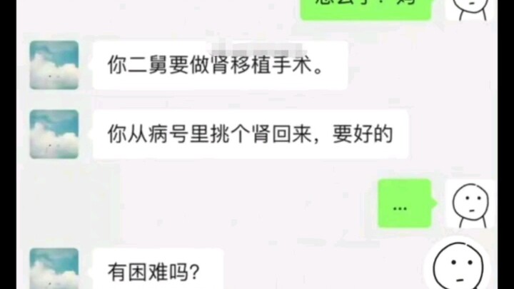 Laughed to tears by a mom like this—this is real torture!