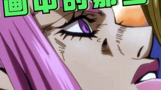 The animation of the protagonist group was cut? Take stock of the wonderful changes in the comics of