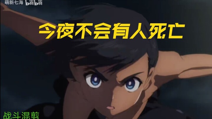 《夏日重现》今天是7月22日，不用再循环了慎平。