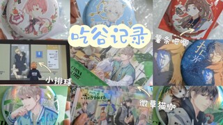 宁们真会做铜仁谷