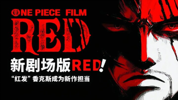 One Piece Red akhirnya dijadwalkan rilis di daratan Tiongkok!!! Ini akan dirilis pada 1 Desember