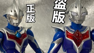 【冷门收藏】Sunday的盗版蓝奈在你童年里有一席之地吗？日天厂ultra act奈克瑟斯奥特曼蓝色青年型