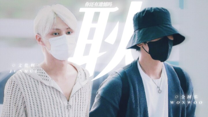 【You Hui】Some bittersweet BE vibes “Do you still have any regrets? Do you dare to answer?” ◎ Geng