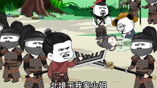 虾仁查案