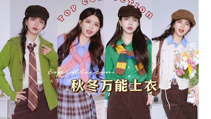 Autumn's ultimate all-purpose tops! One piece is better than three—versatile, stylish, and premium-q