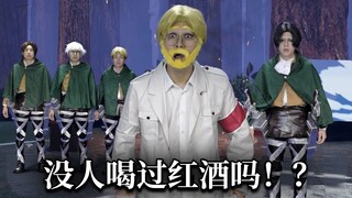 [คำบรรยายภาษาจีน] ซีค ชายที่เสียชีวิตโดยไม่มีใครดื่มน้ำไขสันหลัง [イキル者TAチ | โลกที่มีชีวิต]