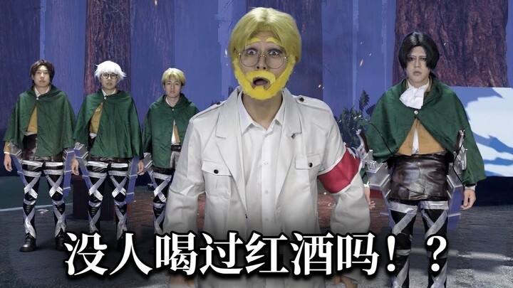 [Phụ đề tiếng Trung] Zeke, người đàn ông chết mà không có ai uống dịch tủy sống [イキル者タチ | Thế giới s