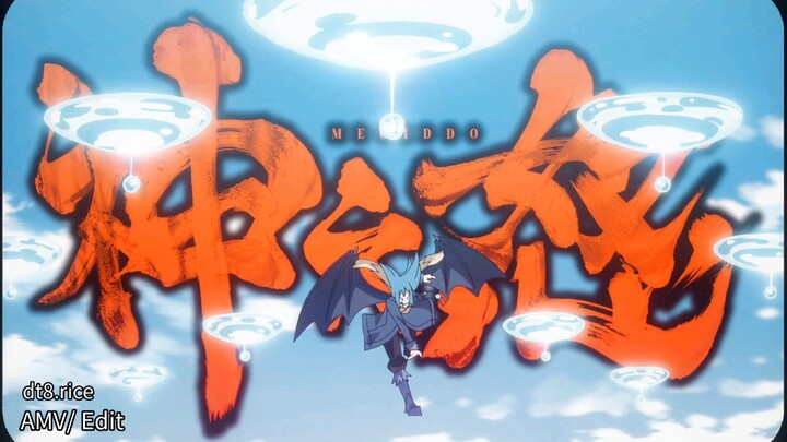 神之怒 [Megiddo] (4K UHD/ AMV Tensura Season 2)