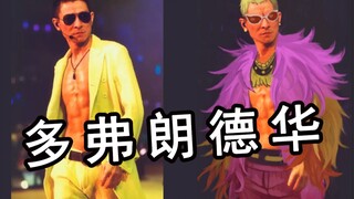 【名人改画】把华仔画成明哥！你们觉得像吗？