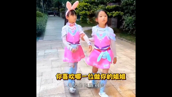 你喜欢哪一个小舞作你