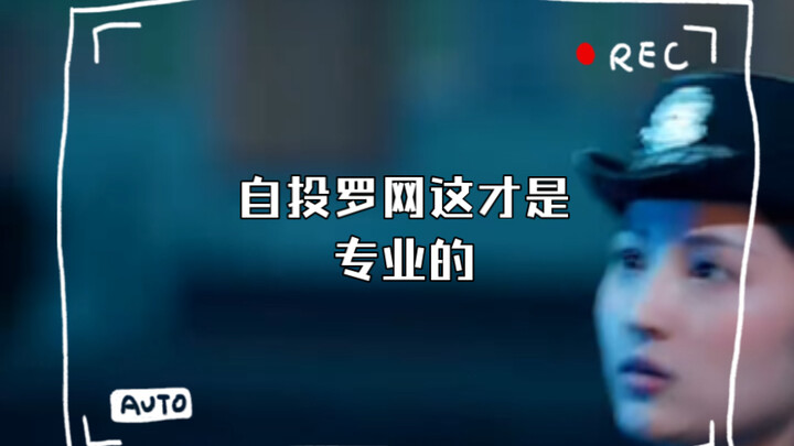 Walking right into the trap—that's what professionals do! #FunnyMoments