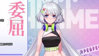 星瞳只回舰长私信？FakeNews！