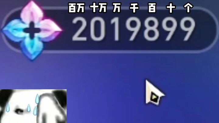 For the first time, counting 648 like Maokun does