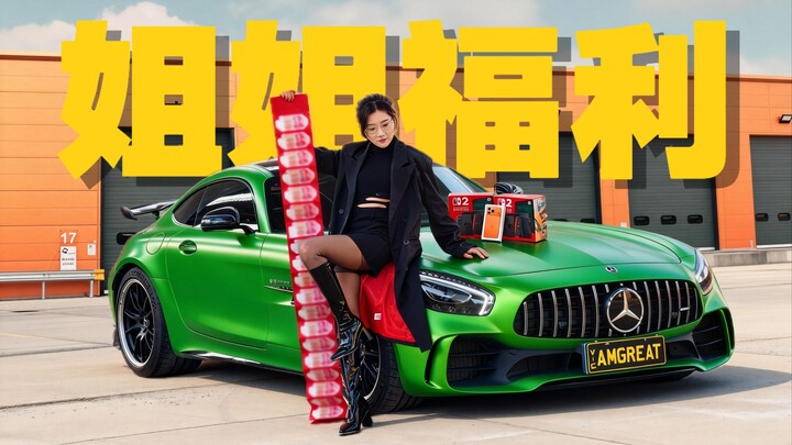 นอกจากกิจกรรมแจกของรางวัลให้แฟนคลับ 5 หมื่นคนแล้ว ยังถ่ายคอนเทนต์ที่ทุกคนชอบดูมาด้วย.....