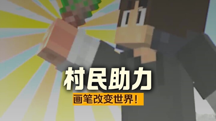 Minecraft: But Colors Have Taken Over Minecraft