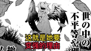 没想到妹子的童年这么坎坷