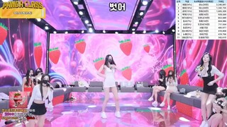 Panda Class KBJTV Korea