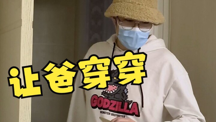 عندما يكتشف والداك أنك ترتدي زي حيوان أليف