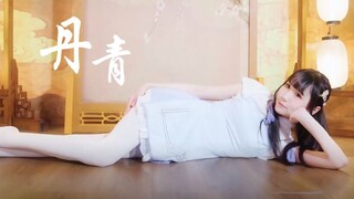 这❀丹青❀，能俘获你的心吗？【晓鹿】