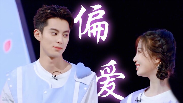 Help! Which girl wouldn't be thrilled by someone who responds to everything with special attention?