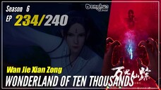 【Wan Jie Xian Zong】 Season 6 EP 234 (458) - Wonderland Of 10000 | Donghua 1080P