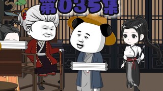 方氏发难