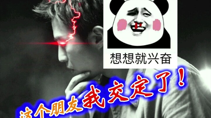 “Ma Huateng is actually like this—so cute!”