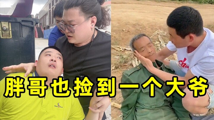 Brother Fat also found an old man.