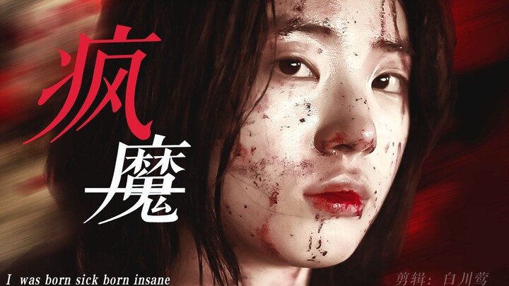 【魔女2】眼神诠释什么是“尸体在说话”