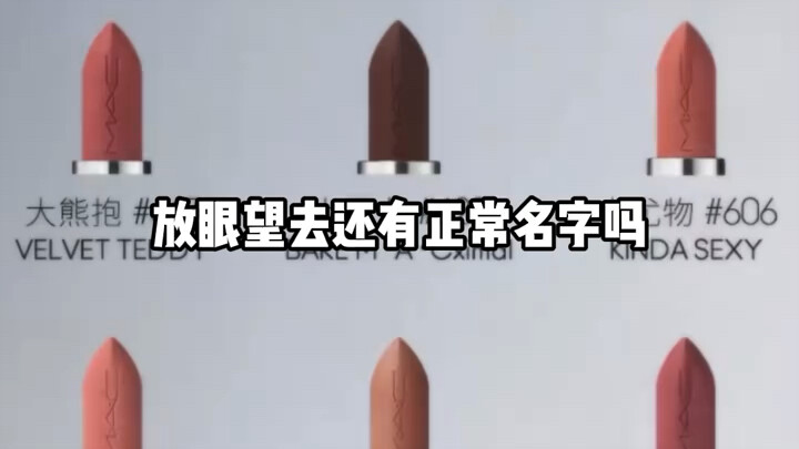 Designer, you’re like a total madman!